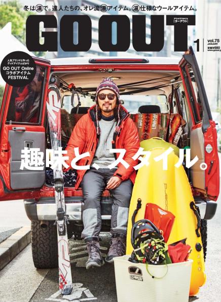 GoOut January 2016 667548921