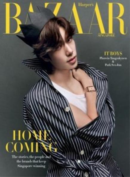 Harpers Bazaar Singapore June 2025 .jpg