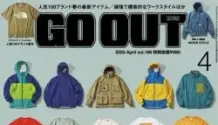 Go Out april 2025. 102003
