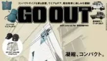 Go Out june 2025 102016