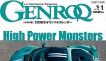 Genroq – January 2026 Japan 28754024