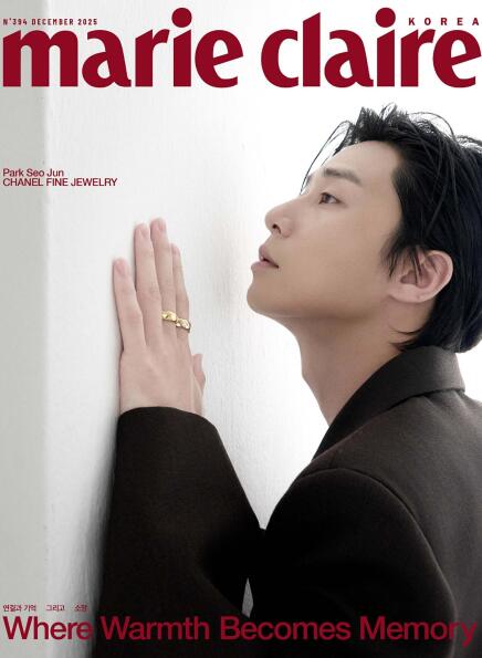 Marie Claire Korea – December 2025 28754037