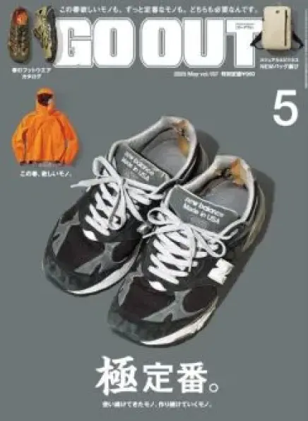 Go Out may 2025 101104