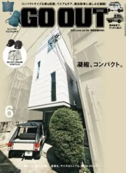 Go Out june 2025 102016