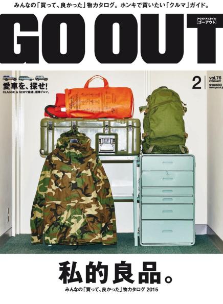 GoOut February 2016 667548690