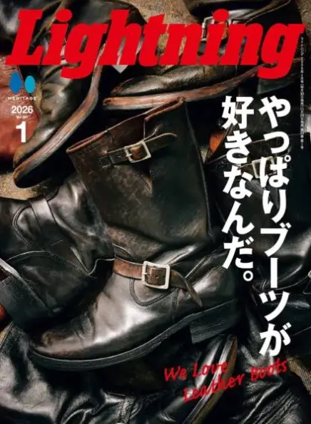 Lightning January 2026 49054104 