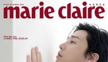 Marie Claire Korea – December 2025 28754037