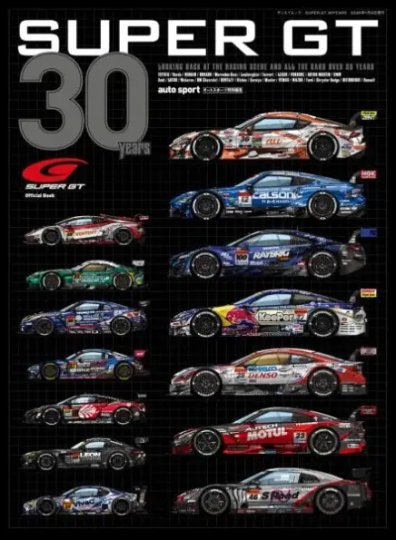 Auto Sport January 2026 Japan 49054092 
