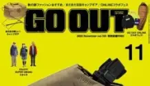 Go Out november 2025 596366055