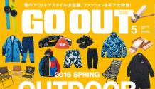 GoOut May 2016 616754894