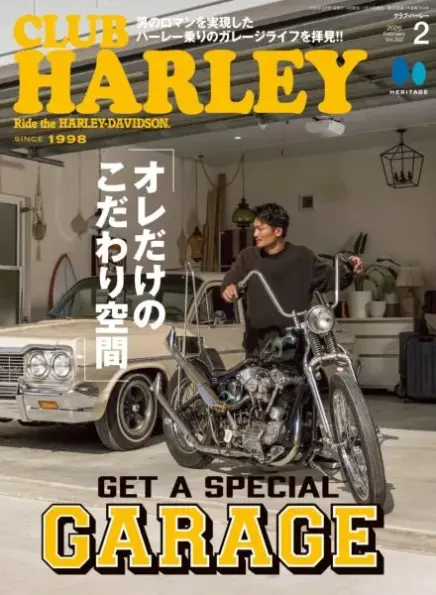 Club Harley – February 2026 1597280075