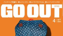 GoOut April 2016 667548839