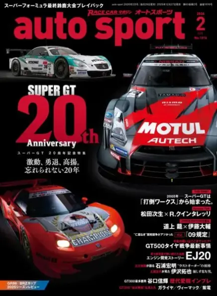 Auto Sport – February 2026 5172411