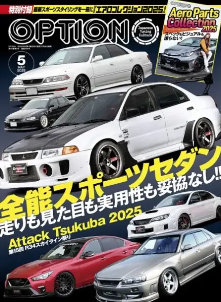 Option May 2025 49054114 