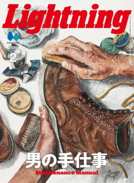 Lightning February 2026 49054103 