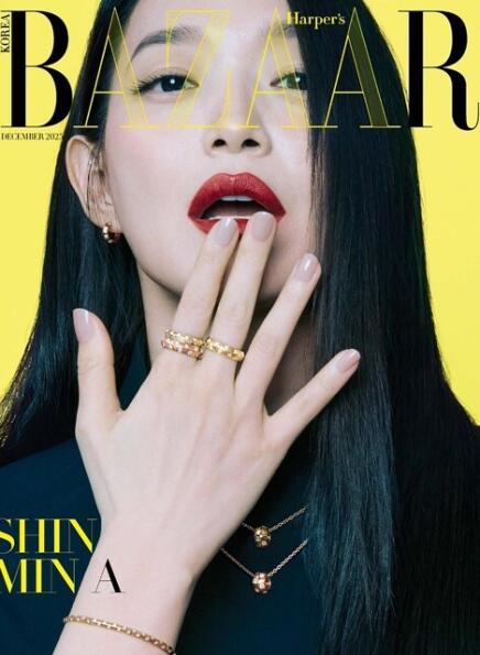 Harper’s Bazaar Korea – December 2025 28754028