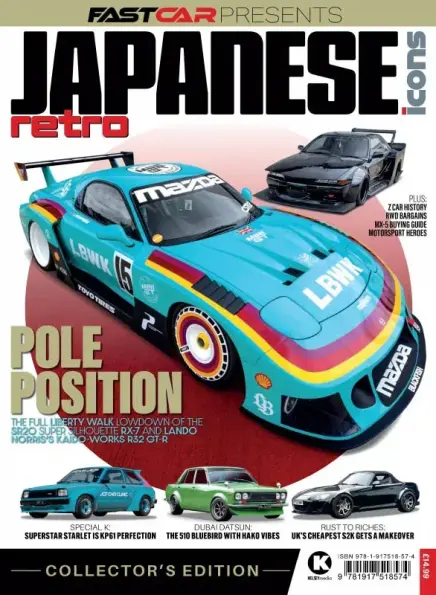 Fast Car - Jap Retro Icons, 2026 5172424