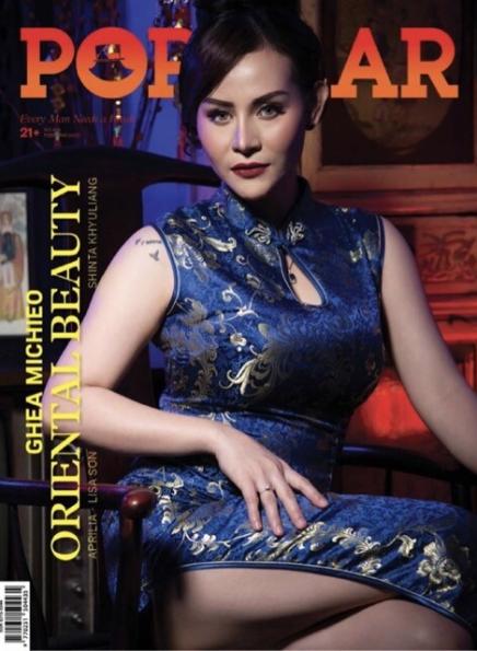 POPULAR - Februari 2022 2022_02.pdf