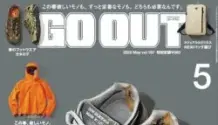 Go Out may 2025 101104