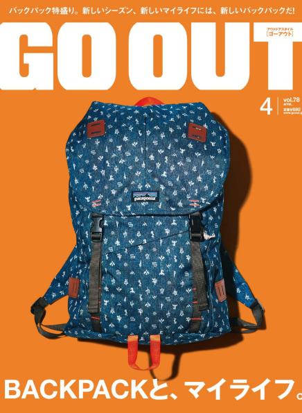 GoOut April 2016 667548839