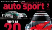 Auto Sport – February 2026 5172411
