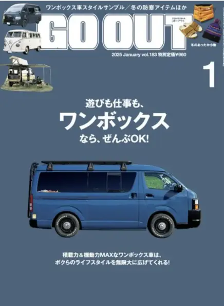 Go Out – January 2025. 94807827