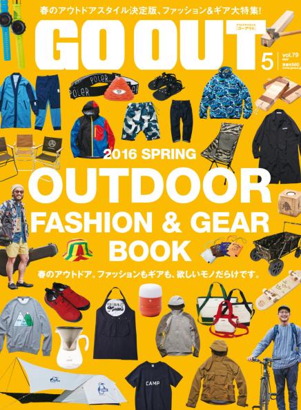 GoOut May 2016 616754894