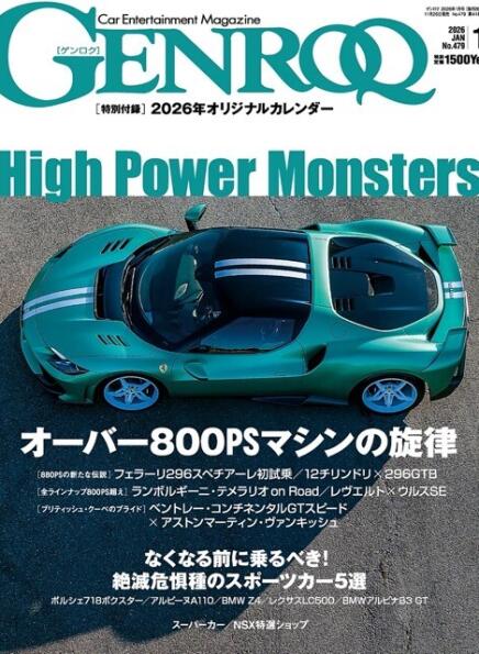 Genroq – January 2026 Japan 28754024