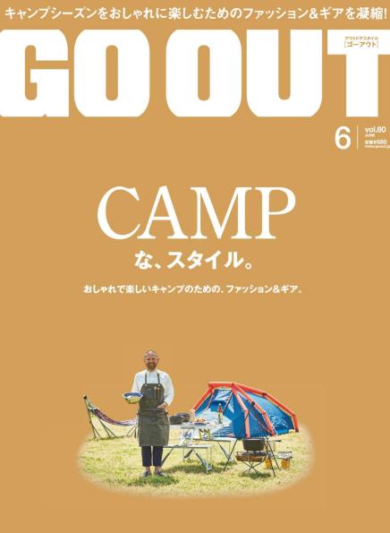 GoOut June 2016 6644754892