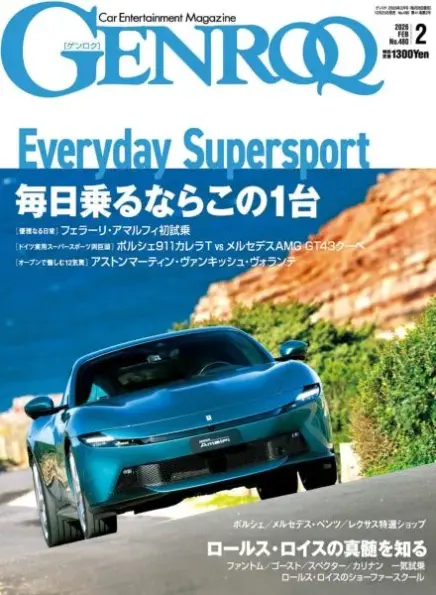 Genroq – February 2026 5172428