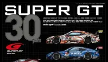 Auto Sport January 2026 Japan 49054092 
