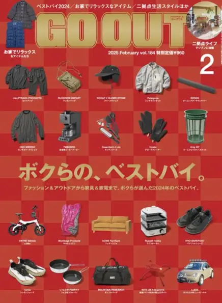 Go Out – February 2025 68672384