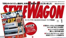 Style Wagon – January 2026 28754055