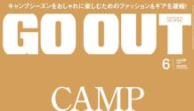 GoOut June 2016 6644754892