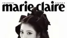Marie Claire Korea - January 2026 1597280086