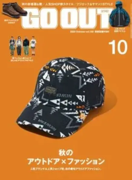 Go Out october 2025. 596366054