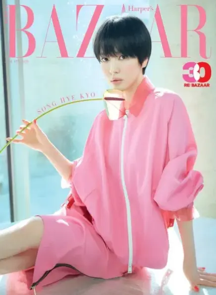 Harper’s Bazaar Korea – January 2026 5172431
