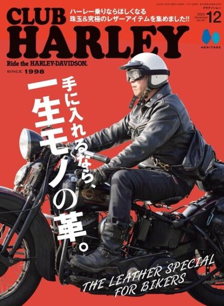 Club Harley – December 2025 Japan 28754015