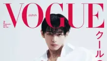 Vogue Japan February 2026 49054121 